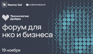 Изображение мероприятия